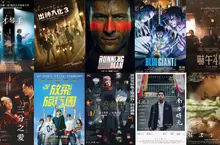 2025電影週報｜11月W2｜格蘭鮑威爾《逃亡遊戲》、傑西艾森柏格《出神入化3》、《劇場版 咒術迴戰 澀谷事變X死滅迴游》登場