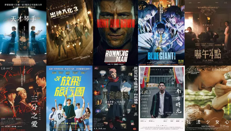 2025電影週報｜11月W2｜格蘭鮑威爾《逃亡遊戲》、傑西艾森柏格《出神入化3》、《劇場版 咒術迴戰 澀谷事變X死滅迴游》登場