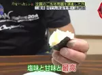 日本節目調查《什麼食物都可以用海苔捲著吃的地方》只要你想得到的通通可以包著吃，除了一種東西...