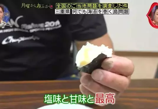 日本節目調查《什麼食物都可以用海苔捲著吃的地方》只要你想得到的通通可以包著吃，除了一種東西...