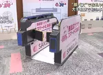 日本推出車站臉部識別檢票機制系統 以後買票逼卡都不用,直接人臉掃描過一遍就可進站 日本推出車站臉部識別檢票機制系統 以後買票逼卡都不用,直接人臉掃描過一遍就可進站