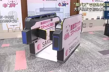 日本推出車站臉部識別檢票機制系統 以後買票逼卡都不用，直接人臉掃描過一遍就可進站