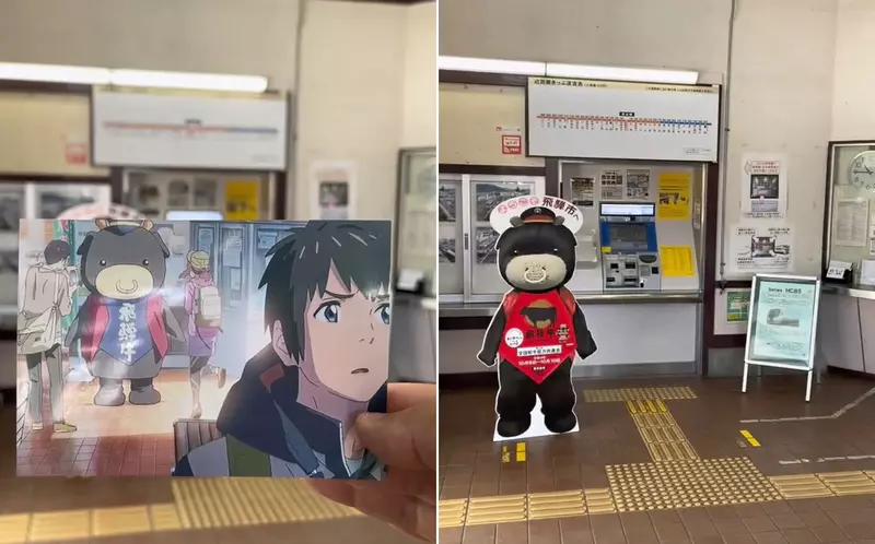 《你的名字》聖地巡禮 其實生活裡有動漫，而動漫也的確出現在現實生活裡