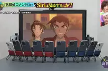 《名偵探柯南：100萬美元的五稜星》和葉叫平次會誤觸Siri？綜藝節目實測的結果是……