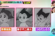 《原子小金剛》血汗手塚治虫難得讓員工放假 意外造就了傳說級的第34話