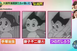 《原子小金剛》血汗手塚治虫難得讓員工放假 意外造就了傳說級的第34話