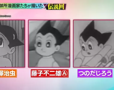 《原子小金剛》血汗手塚治虫難得讓員工放假 意外造就了傳說級的第34話