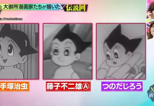 《原子小金剛》血汗手塚治虫難得讓員工放假 意外造就了傳說級的第34話