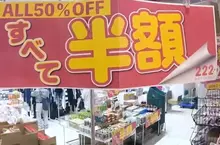 同人創作者揭露《同人作品定價策略》大家都先抬高定價再打折？