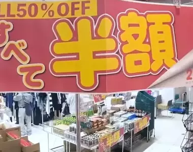 同人創作者揭露《同人作品定價策略》大家都先抬高定價再打折？