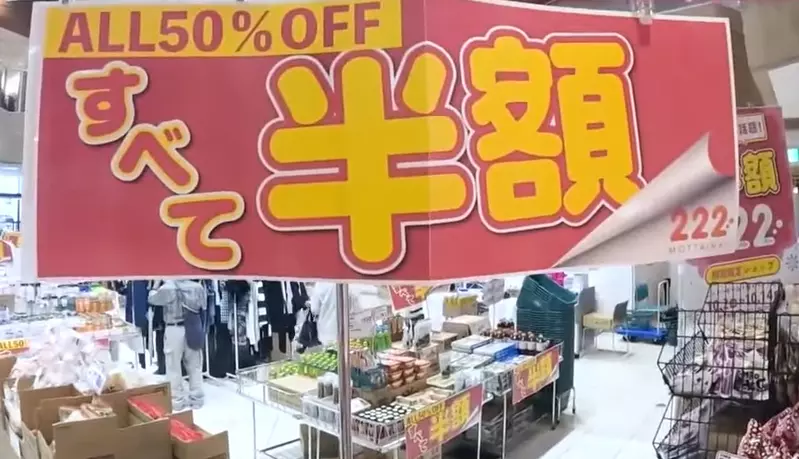 同人創作者揭露《同人作品定價策略》大家都先抬高定價再打折？