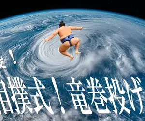 《相撲力士惡搞素材》橫綱大之里展翅騰空 趣味姿勢引爆日本網友們的改圖魂