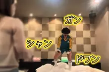 因為看了《閃電十一人》突然很想踢足球 所以約了「爸爸活」妹子去情趣旅館玩了一整晚...的足球