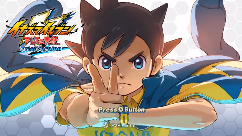 《閃電十一人》一延再延的遊戲終於發售了 漫畫雜誌急尋７年前的抽獎得主