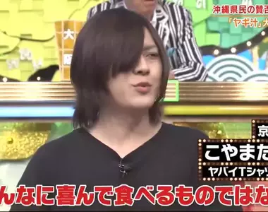 《沖繩山羊湯》連在地人都看法兩極的料理 他批評像是抹布味被禁上節目了？