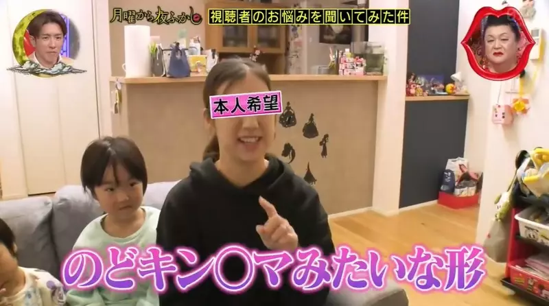 日本節目調查《喉嚨蛋蛋問題》怕是出了不好的問題所以緊急給耳鼻喉科醫生看了一下，結果是...