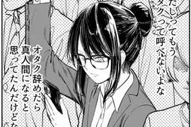 《這種人算是宅宅嗎》幾乎不追動畫和漫畫作品 只是手遊課金和吃飯配VTuber？