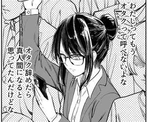 《這種人算是宅宅嗎》幾乎不追動畫和漫畫作品 只是手遊課金和吃飯配VTuber？