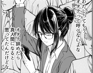 《這種人算是宅宅嗎》幾乎不追動畫和漫畫作品 只是手遊課金和吃飯配VTuber？