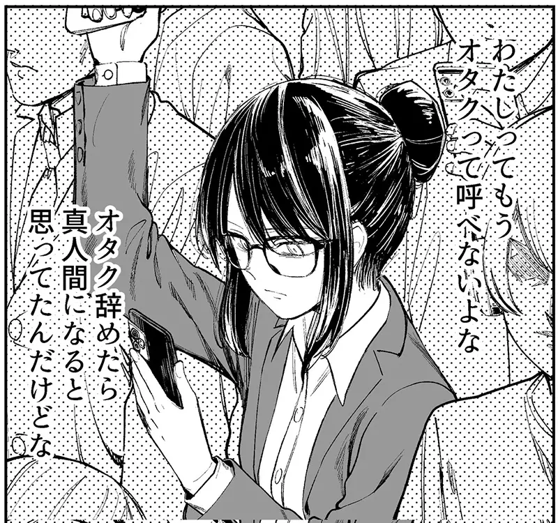 《這種人算是宅宅嗎》幾乎不追動畫和漫畫作品 只是手遊課金和吃飯配VTuber？