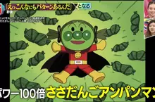 《變種麵包超人》換臉不一定要換上紅豆麵包？他的臉其實有這麼多種的版本