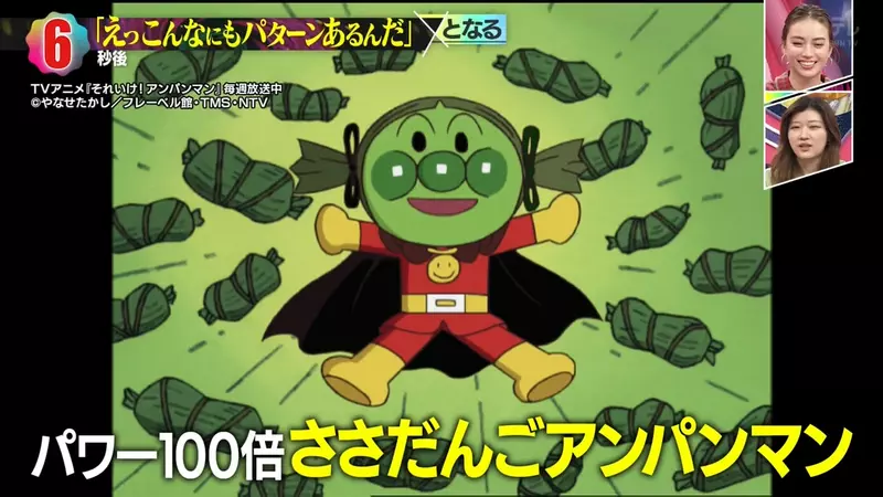 《變種麵包超人》換臉不一定要換上紅豆麵包？他的臉其實有這麼多種的版本