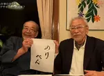 《日本便當店尋人啟事》尋找50年前的LOGO字體設計者 綜藝節目成功揭開謎團破案了