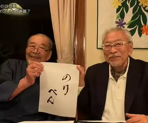 《日本便當店尋人啟事》尋找50年前的LOGO字體設計者 綜藝節目成功揭開謎團破案了