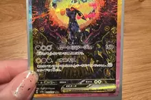 兒子抽到《高價寶可夢卡牌》日本媽媽問網友該不該賣掉？