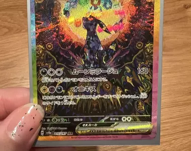 兒子抽到《高價寶可夢卡牌》日本媽媽問網友該不該賣掉？