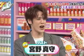 《聲優宮野真守》分享菜鳥時期的配音收入 沒有兼職打工真的活不下去