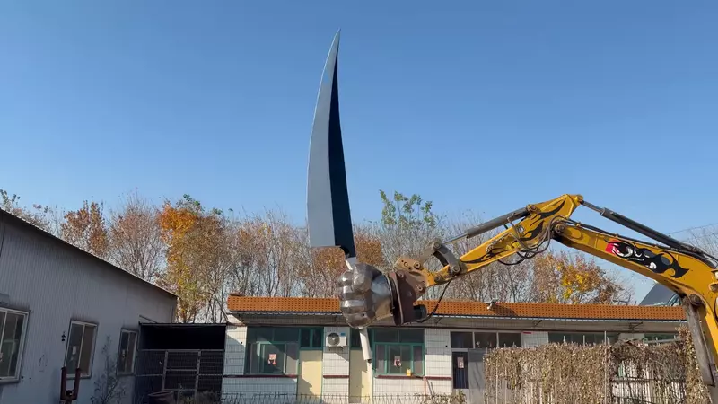 手工耿Handy Geng製作《超巨型斬魄大刀》與挖土機相互結合的巨型砍殺兵器