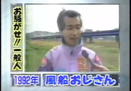 《氣球大叔》33年前的今天乘著氣球橫渡太平洋 如今的他究竟在哪裡？