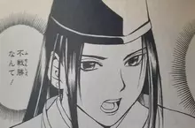 女高中生哭喊《這位漫畫角色是誰》完全就是極品天菜卻不知道他哪位