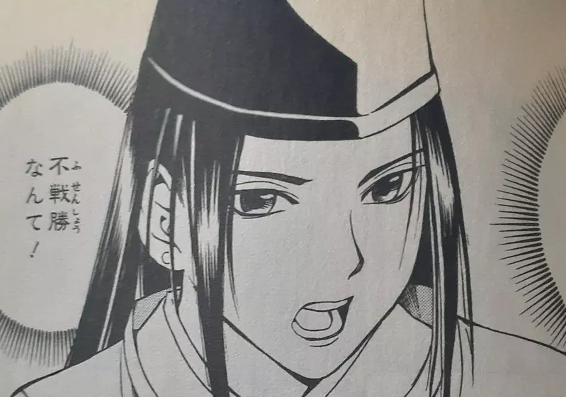 女高中生哭喊《這位漫畫角色是誰》完全就是極品天菜卻不知道他哪位