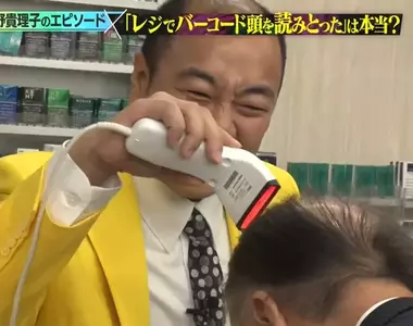 《禿頭條碼實驗》掃碼槍真的可以讀取禿頭嗎？驗證磯野貴理子是不是胡說八道