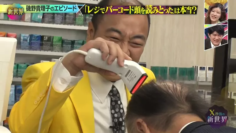 《禿頭條碼實驗》掃碼槍真的可以讀取禿頭嗎？驗證磯野貴理子是不是胡說八道