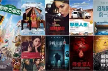 2025電影週報｜11月W4｜兔狐搭擋回來了《動物方城市2》、長澤雅美《浮世繪女兒》、伊莉莎白歐森《換乘真愛》登場