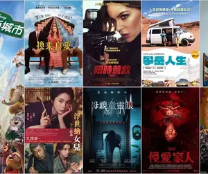 2025電影週報｜11月W4｜兔狐搭擋回來了《動物方城市2》、長澤雅美《浮世繪女兒》、伊莉莎白歐森《換乘真愛》登場