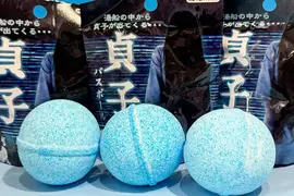 造成話題的七夜怪談《貞子沐浴球》完全溶解後還有貞子模型跑出來呦