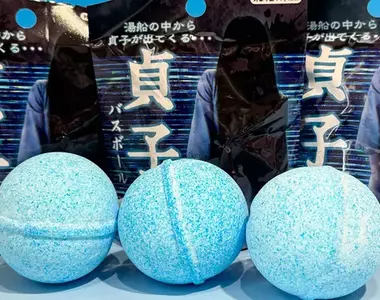造成話題的七夜怪談《貞子沐浴球》完全溶解後還有貞子模型跑出來呦