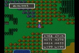 玩家花了1200多小時遊玩《勇者鬥惡龍5》SFC版 打造最強幼年期主角打敗蓋馬