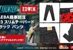 《城市獵人大原畫展》活動盛大舉辦 40週年與EDWIN聯名合作推出牛仔褲