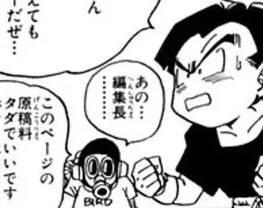 《漫畫家橫槍萌果》喜歡作者亂入劇中的情節 現代的漫畫家都不這麼做了？