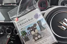 網友從大創買來《羊毛氈雪納瑞》想說嘗試一下，結果完成品朝著意想不到的地方發展