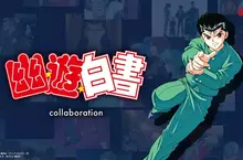 靈界偵探要穿這個嗎？《幽遊白書》聯名Graniph服裝帥氣登場