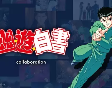 靈界偵探要穿這個嗎？《幽遊白書》聯名Graniph服裝帥氣登場