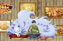 最適合開餐廳的《擁有超常技能的異世界流浪美食家》聯名餐廳澀谷登場啦 史伊料理想萌死誰~~