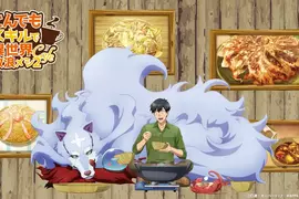 最適合開餐廳的《擁有超常技能的異世界流浪美食家》聯名餐廳澀谷登場啦 史伊料理想萌死誰~~