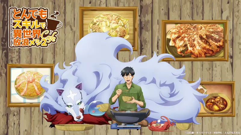 最適合開餐廳的《擁有超常技能的異世界流浪美食家》聯名餐廳澀谷登場啦 史伊料理想萌死誰~~